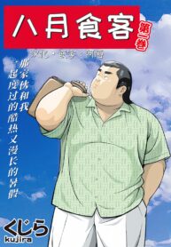 da0802adc7052729a18a1b8ec249f237