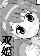 da5b860dd7a089a7eac3d5746044b530