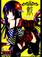 da5e9eb6a06963dadbc62efc4ca0fdbf