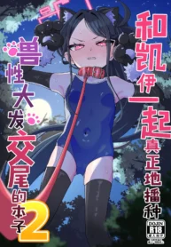 da889c3981d3acbfaf243fb96df906f0