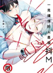 daaec3bc149ca525c0b310016293f954