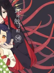 dac725d7b36b44dfdc1692018f843fe9