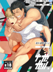 daf3db1151161f38ee88c263d416a945