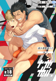 daf3db1151161f38ee88c263d416a945