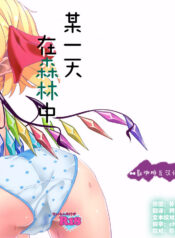 db81a370beb74a09871e4e841d2da3f2