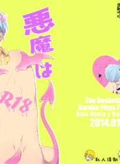 dc1d6b53a9a09a076478c4c55e27a746