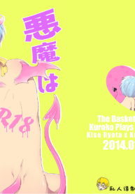 dc1d6b53a9a09a076478c4c55e27a746