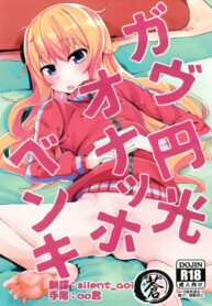 dcc104c000e0442c9e05e000496a2222