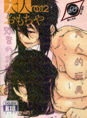 dcd19b5d60b22f5819b615c18865faf3