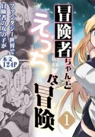 dceeee54fe8e0cc7be53d2ad064356e0