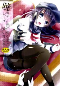 dcf1d2524fd2085abe4ceada883cc264