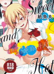 dd0826232a1e5e980296dcca8819eb73