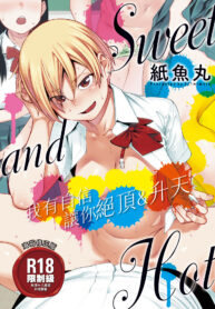 dd0826232a1e5e980296dcca8819eb73