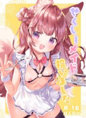 dd101e1f8ecfa9f1af5f48914966c633