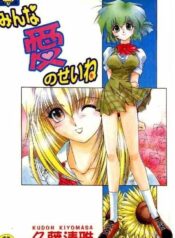 dd5a20a27f4924d5c4e0b71f7112c1d5