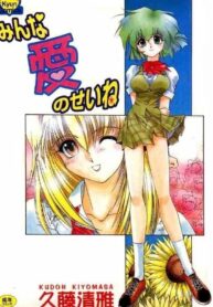 dd5a20a27f4924d5c4e0b71f7112c1d5