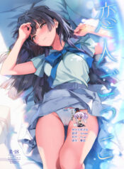 dd74dc80fee39b6e949b9f8d9c93e3d2