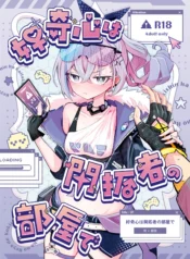 ddb8fd872e6580c9b68bd8b4318a49f8