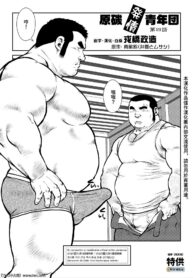 ddd383bd01613e04484c524f825879da