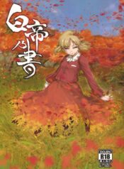 de70931a5650168764631072b436d039