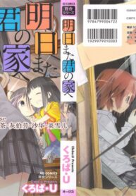 dea4b698f38def6334e13b23501ae1ee