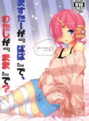 decd1751532daa11a139ff9fdd6176c0