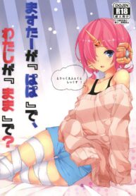 decd1751532daa11a139ff9fdd6176c0