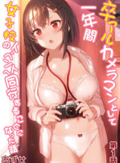 df304bfd9ab46b2d8fdf7fe2c21d9d1a