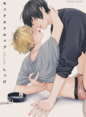 df67961216f1a2417e92f972b530ff08