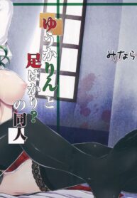 dfa19307316c001590d3d56b049570e1