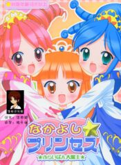 dfafb96400a1b95c3311baf9531f6470