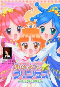 dfafb96400a1b95c3311baf9531f6470