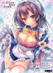 dfce49c35668d73f0d106bc166108be7