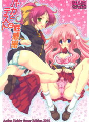 e03711a8a4795c66dd6184d8ef52bc94