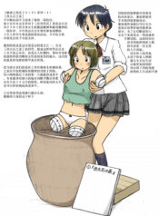 e074250a3e82a2a399168a353e48cb10