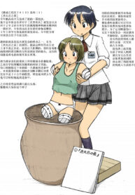 e074250a3e82a2a399168a353e48cb10