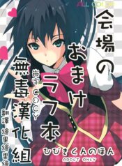 e0755a9b712e5058cf9a3a2a26bbc72f