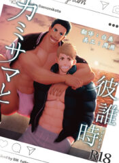 e0a77deef3b52a5363d9b68644c97818