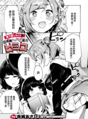 e0e10b967736e1f1f582768509cae156