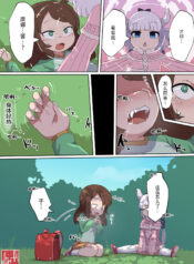 e0e501265b0571dbc0cd36e799da76b7