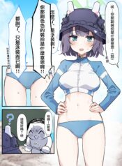 e1042f29c592d717c8b540189853612f