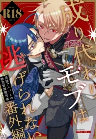 e1366be86680f4aaa9ba425c83099425