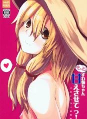 e152a72107e8ea01ef0f6f731844709a