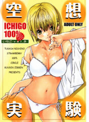 e1b13f67766c2f5f40b23c2f4eaf9145