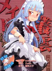 e1f883b74aeca2f8a650aacd3dee866f