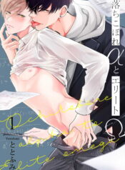 e22e38b71760c11ede9f07778de663aa