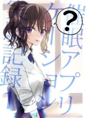 e261f410bb9ef74dcbdd9ec6adaeb2a9