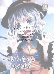 e296639ce9e999bce17901acfdeb9de9