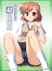 e29a1b2cabc38a7b0217e9d93a0a04bb