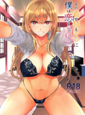 e29a9f16c9a01adeb3534a508f01598e